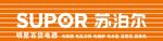 苏泊尔门头
