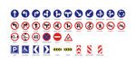 道路交通标识