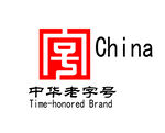 中华老字号图标