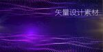 科技