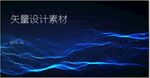 海报