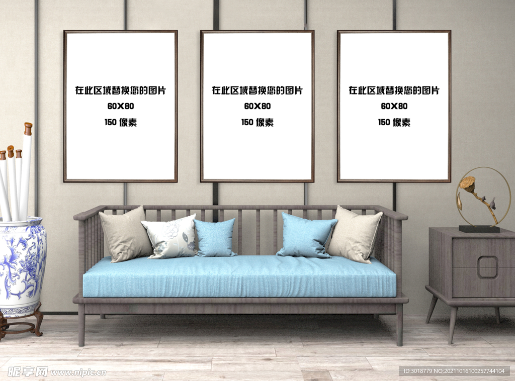 装饰画样机 