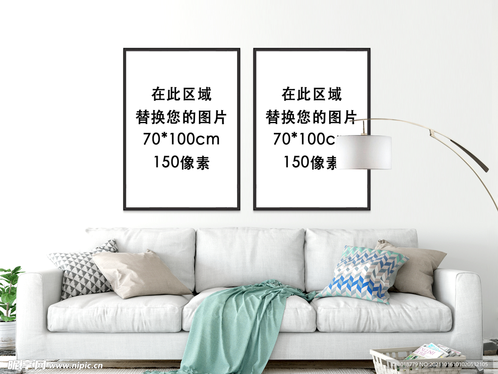 装饰画样机 