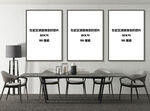 装饰画样机 