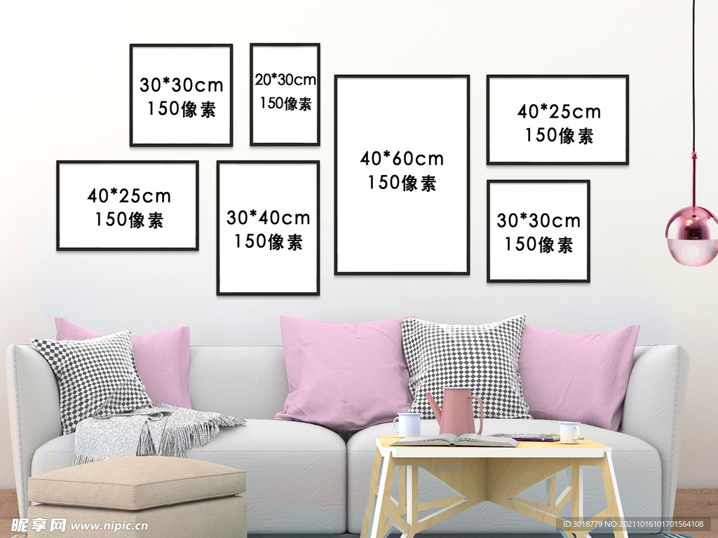 装饰画样机 