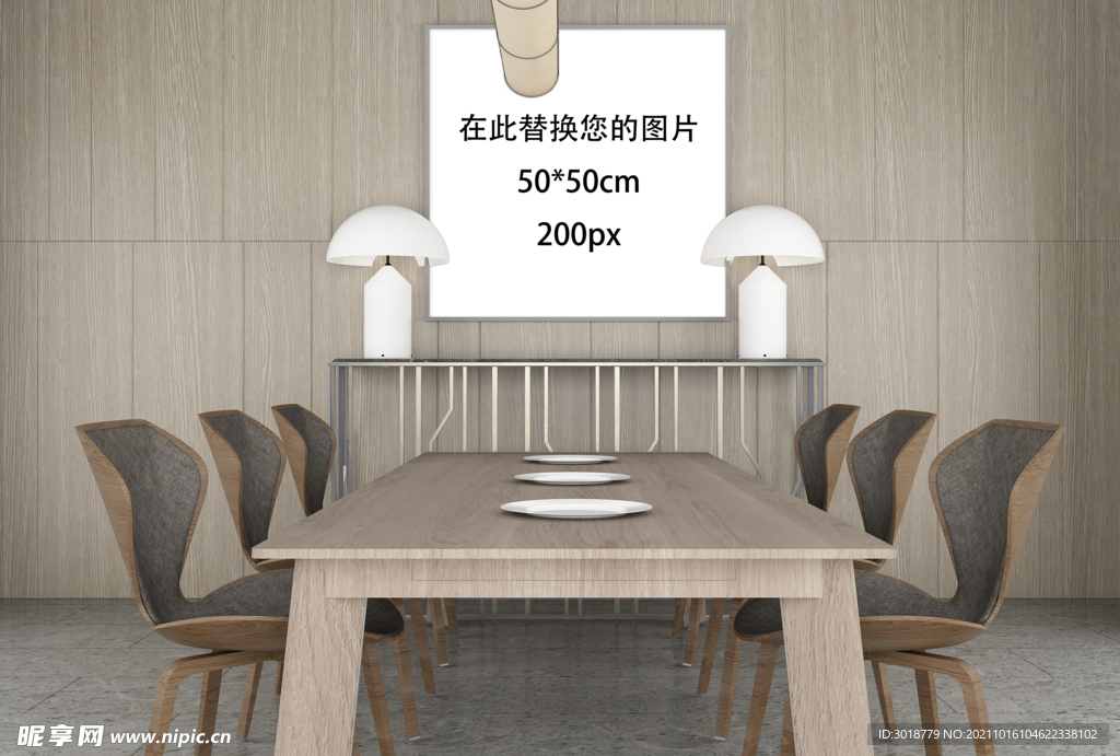 装饰画样机 