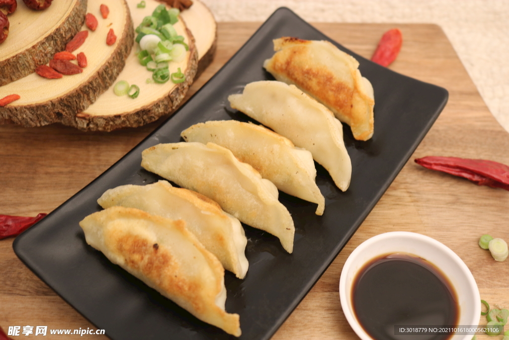 鸡肉煎饺