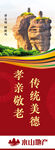 承德印象