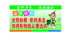 卫生间标识