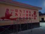 一切为了孩子 学校宣传