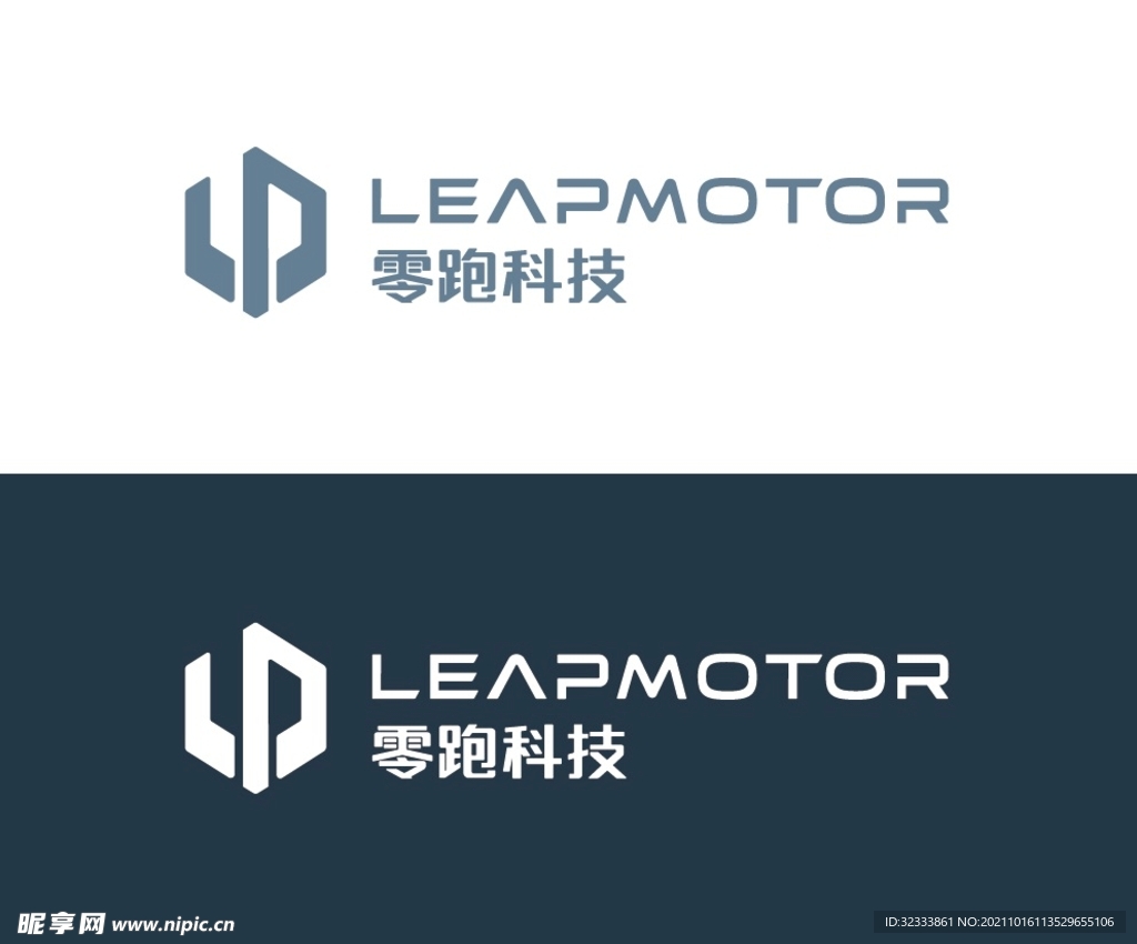 零跑科技 LEAPMOTOR