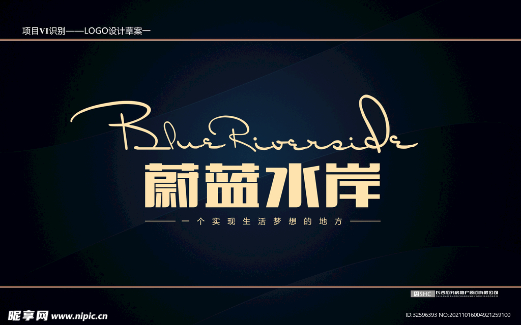 地产LOGO