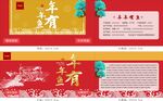 特产包装