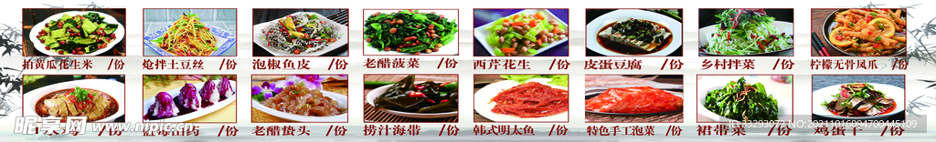 菜牌灯箱
