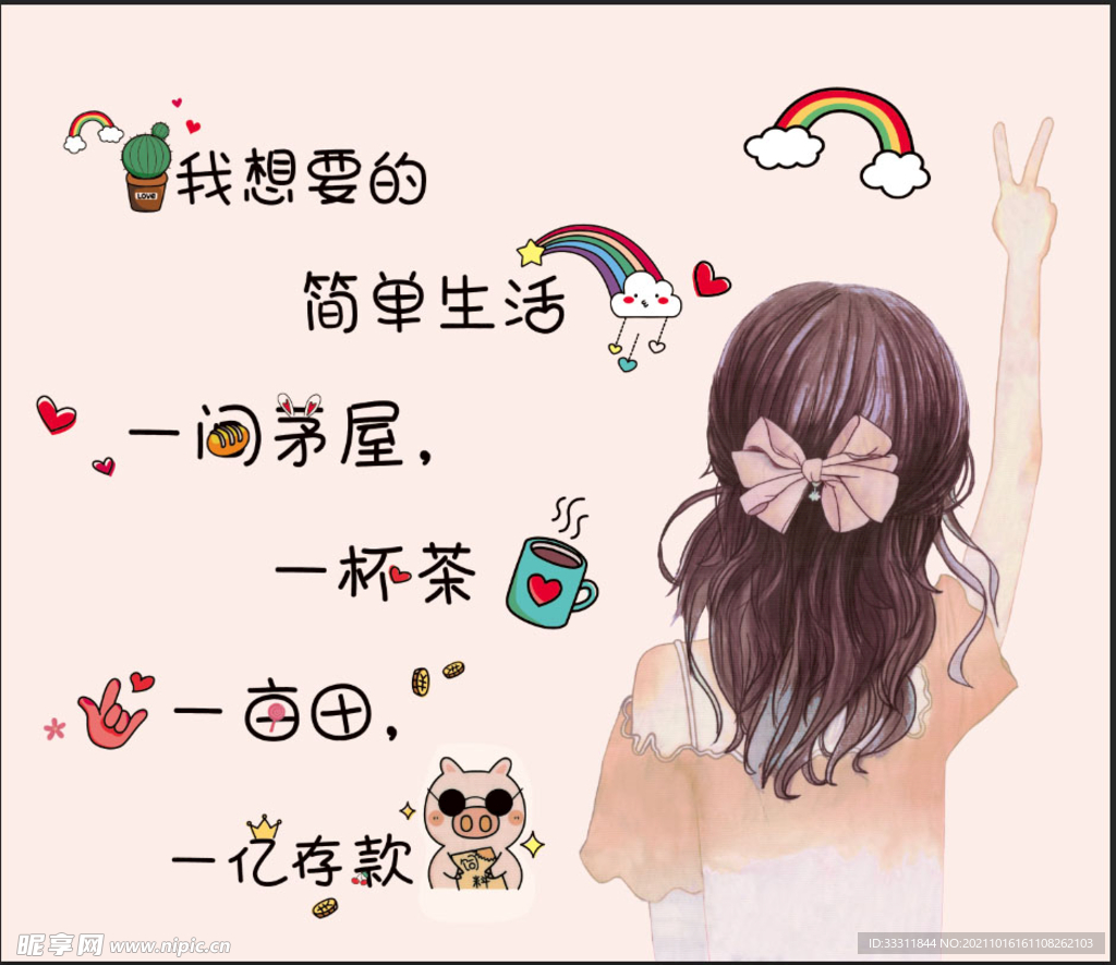 一亿存款