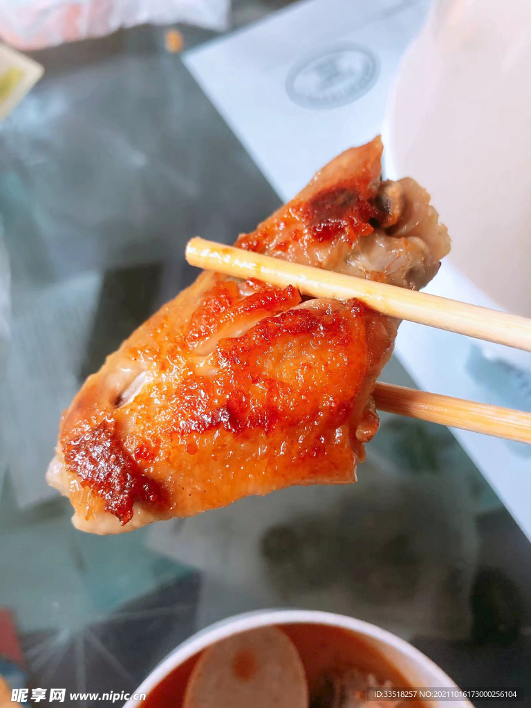 鸡翅