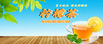 柠檬茶
