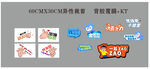 图标雕刻