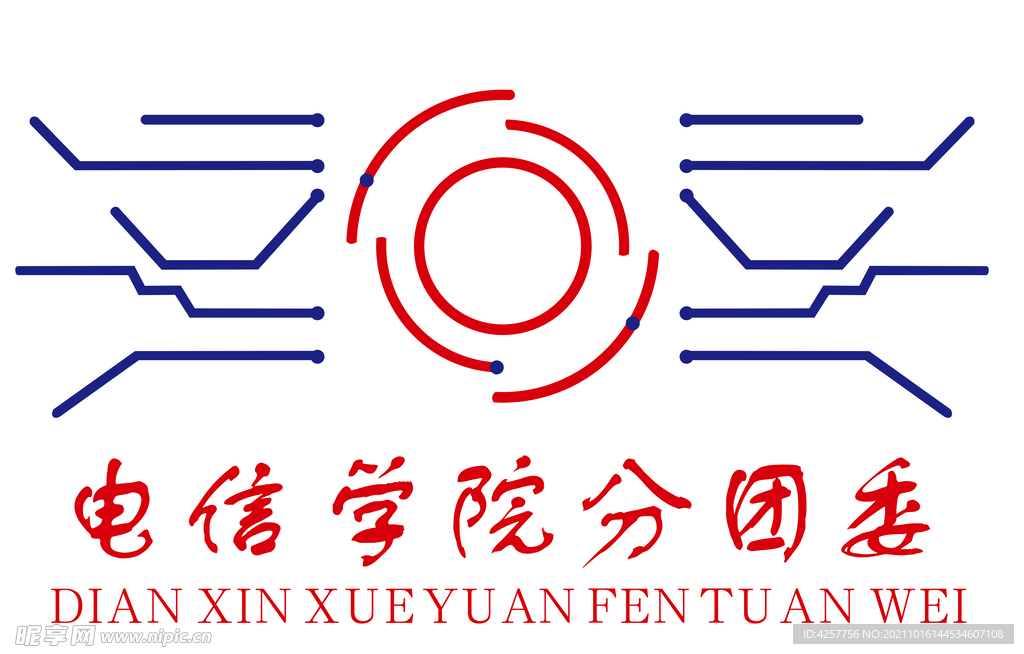 团委学院标志logo