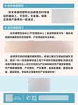 母婴宣传单