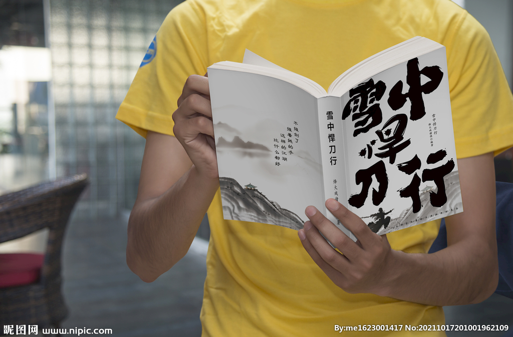 武侠小说封面