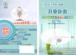 瑜伽