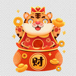 财源滚滚虎