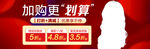 整形banner海报