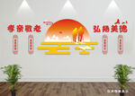 养老院
