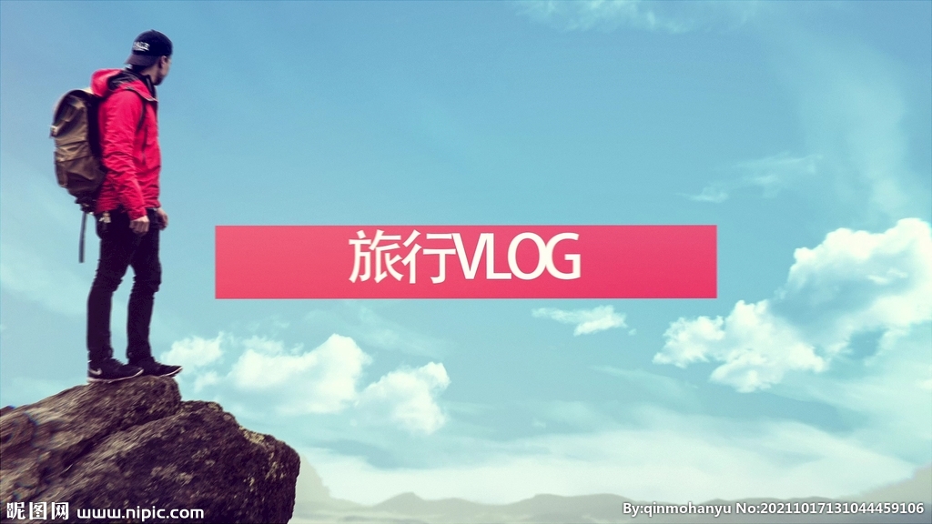 旅行VLOG图文快闪AE模板