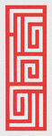 回纹造型 