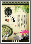 校园文化海报