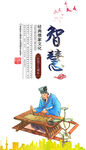 校园文化