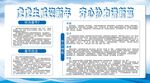 虎虎生威迎新年  齐心协力谱新
