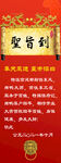 圣旨到