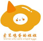 笨鸡蛋logo