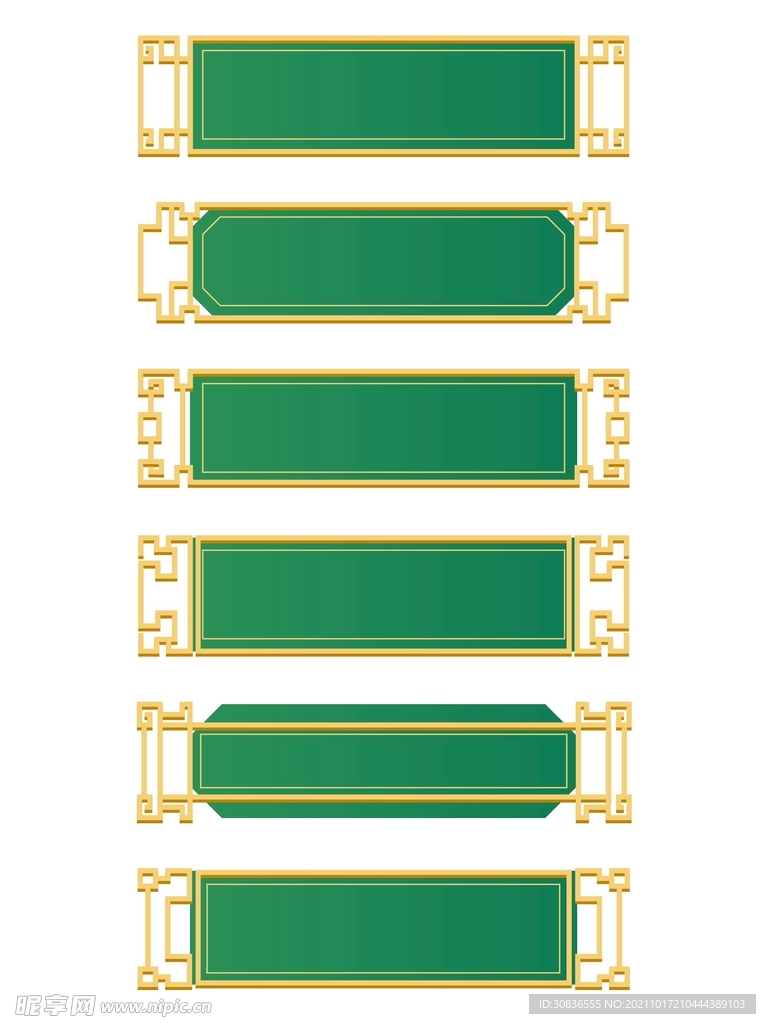 标题栏 标题框 