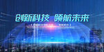 科技