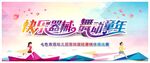 快乐器械