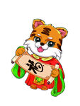 福虎临门