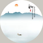 新中式