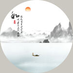 水墨山水