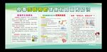 夏季疾病预防