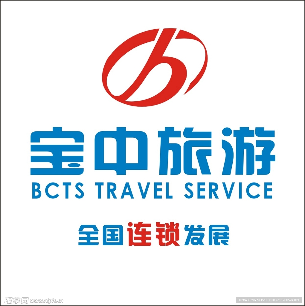 宝中旅游logo