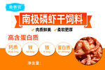 鱼饲料不干胶