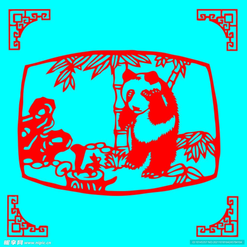 熊猫剪纸