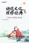 中国风  