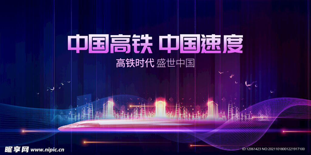 蓝色背景  
