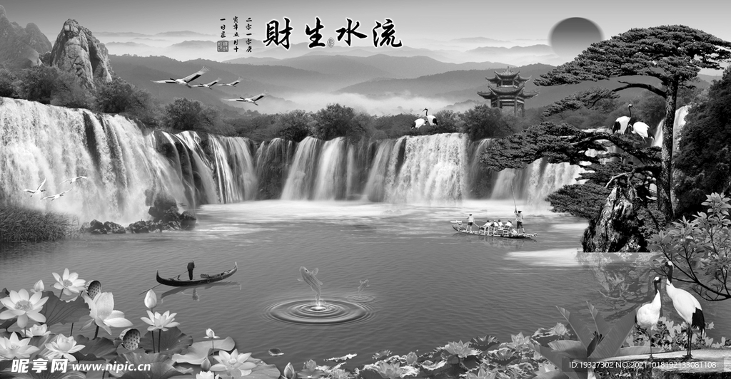 水墨山水