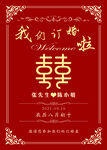 素材  红色  喜庆